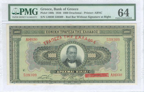 Lot 06178