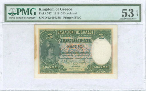 Lot 06256