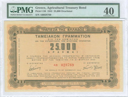 Lot 06263
