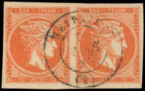 Lot 00250