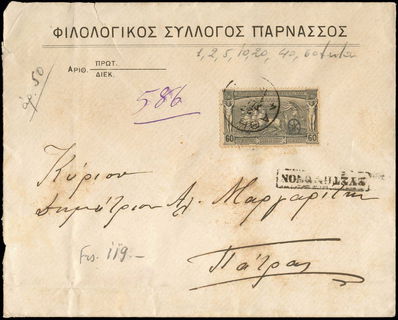 Lot 01143