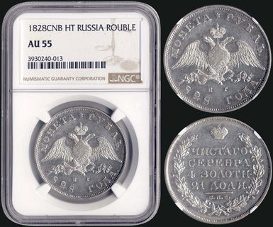 Lot 08247
