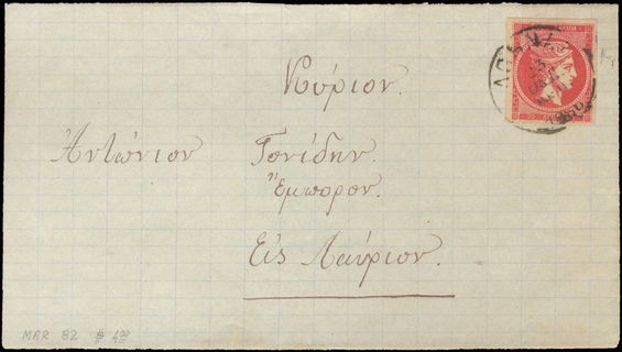 Lot 00385