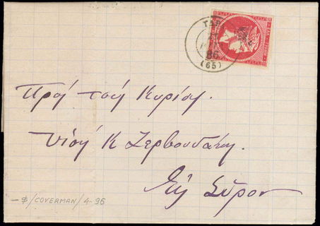 Lot 00380