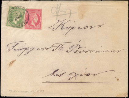 Lot 00393