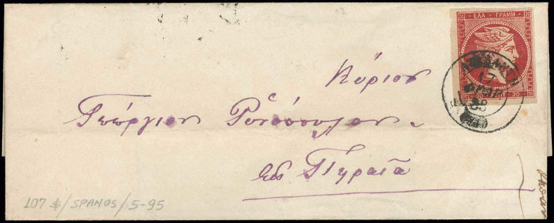 Lot 00378