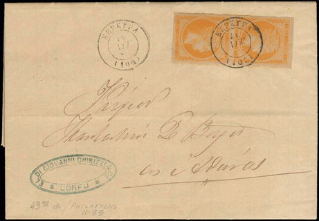 Lot 00367