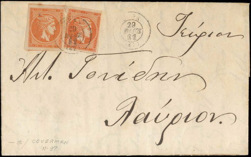 Lot 00305