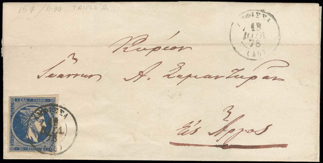 Lot 00323