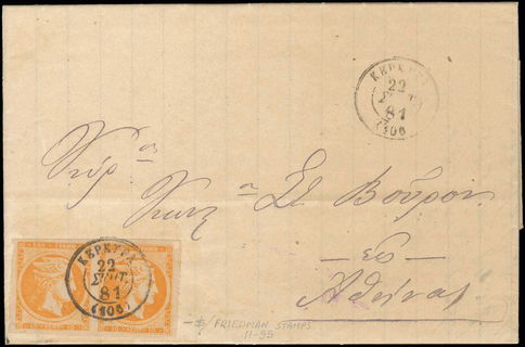 Lot 00368