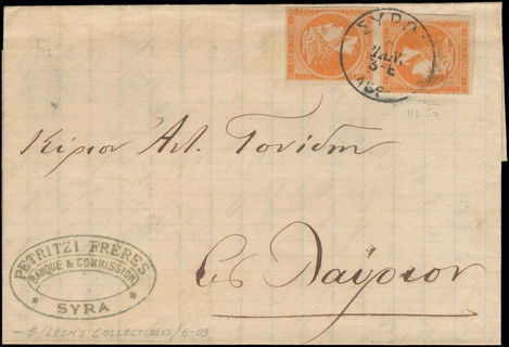 Lot 00370