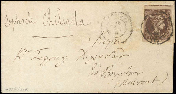 Lot 00289