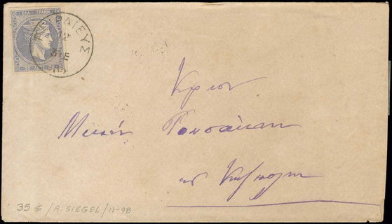 Lot 00387