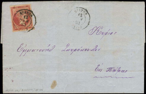 Lot 00377
