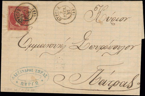 Lot 00376