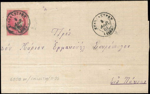 Lot 00383