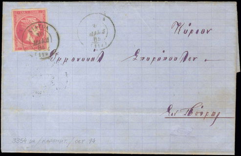 Lot 00384