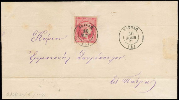 Lot 00382