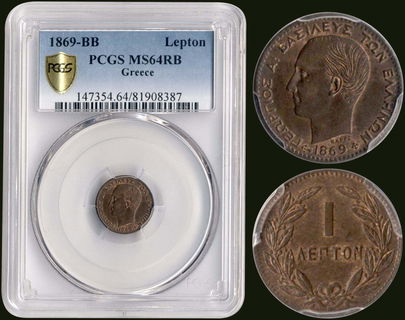Lot 09048