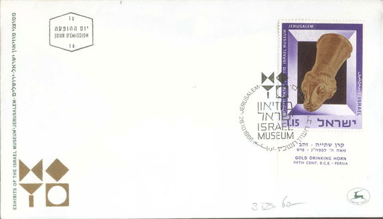 Lot 02767