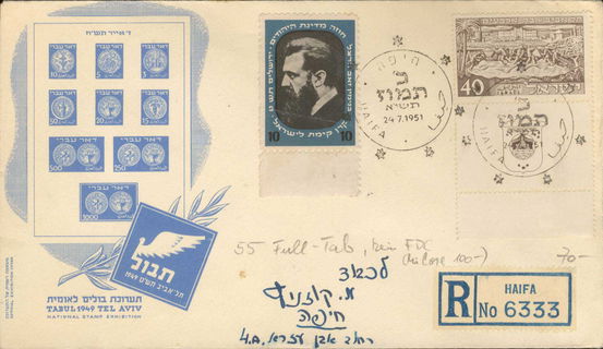 Lot 02765