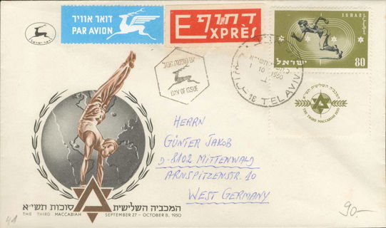 Lot 02764
