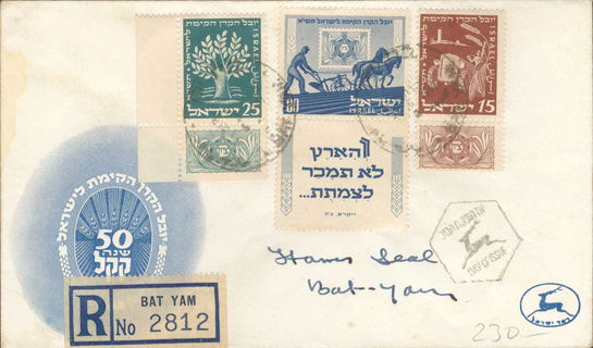 Lot 02766