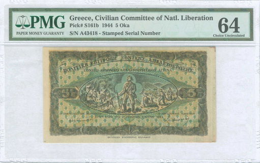 Lot 09272