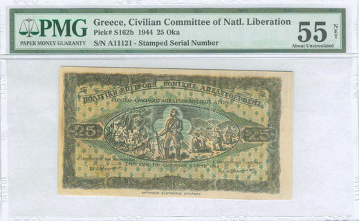 Lot 09273