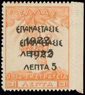 Lot 01160