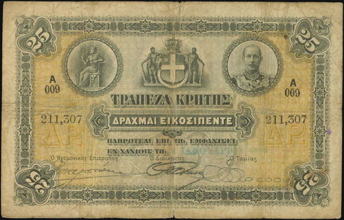 Lot 09268