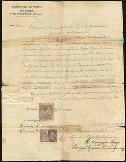 Lot 06747
