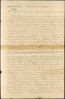 Lot 06711