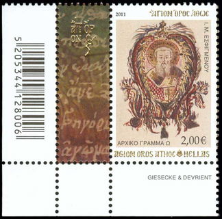 Lot 00649