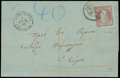 Lot 00223