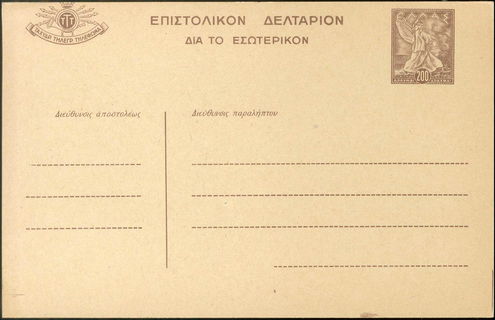 Lot 01010