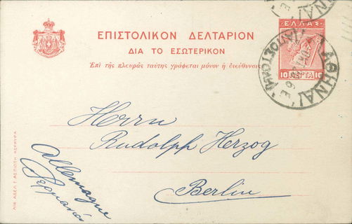 Lot 01282