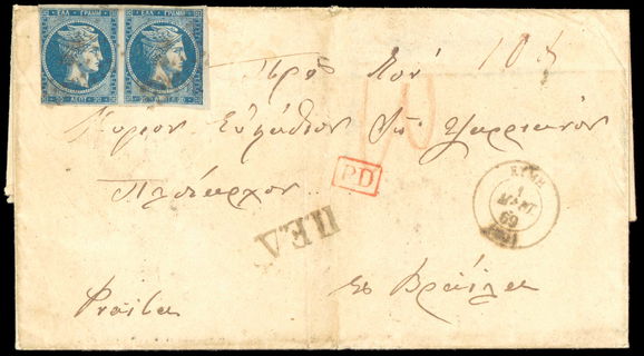 Lot 00157