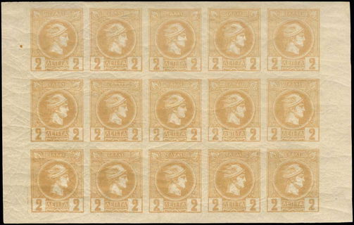 Lot 00405