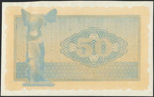 Lot 08290