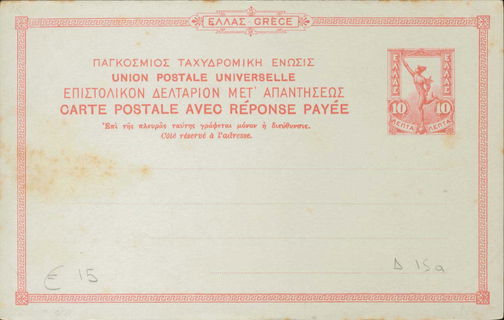 Lot 01497