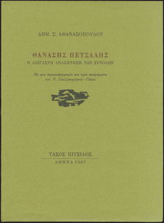 Lot 03441