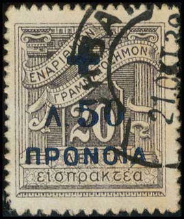 Lot 00531