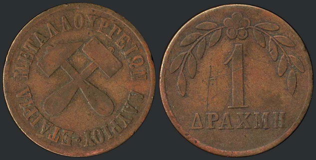 Lot 08265