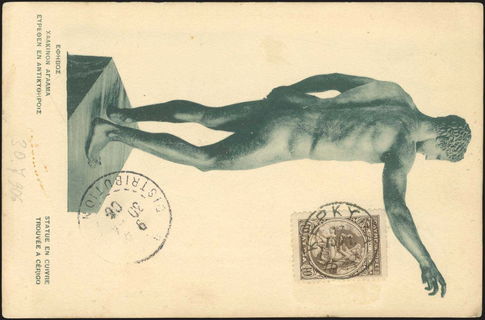 Lot 00394
