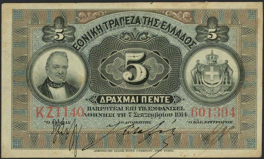 Lot 08338