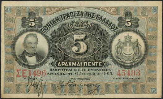 Lot 08339