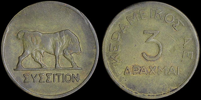 Lot 06358