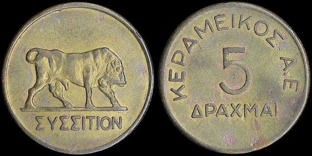 Lot 06359