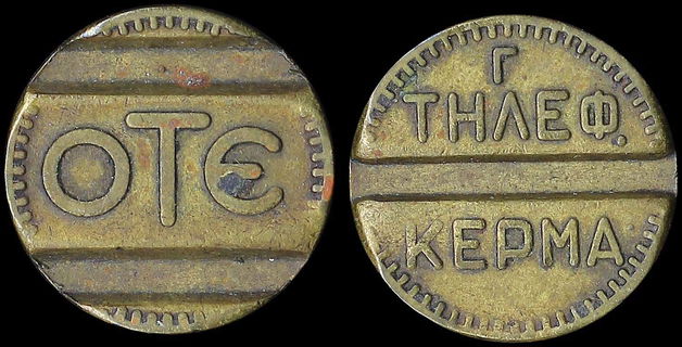 Lot 06376